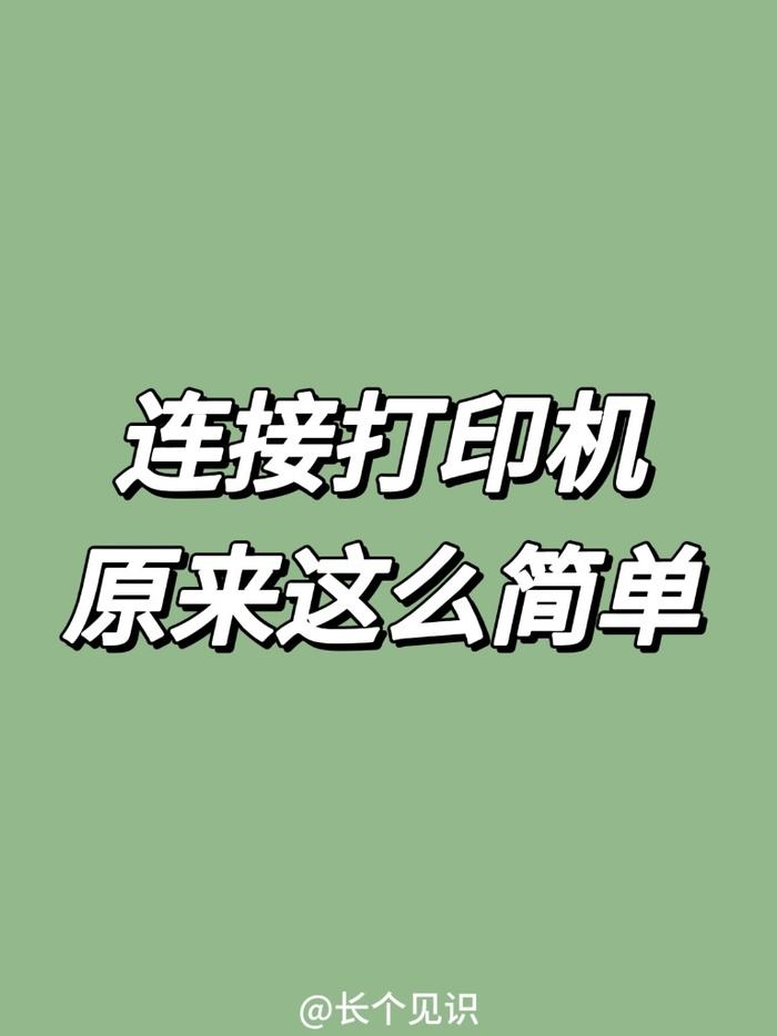 不好意思麻烦人的社恐打工人学起来