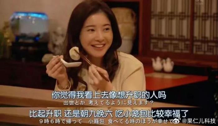 还是现实一点，把睿智的调休去掉更快乐