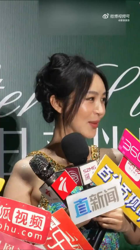 李菲儿采访被问到叶珂