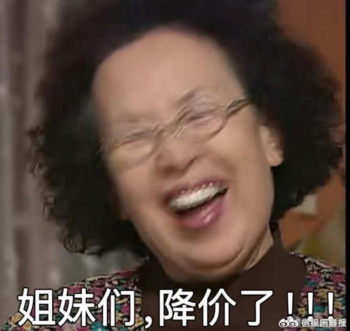 还得是大姨们会省钱，跟着大姨们买东西，绝对性价比超级高…