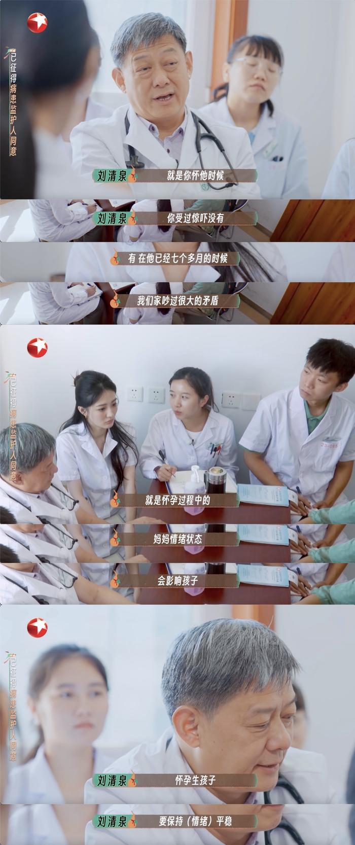 所有孕期家长请注意，孕期一定要保持情绪稳定，不然很有可能影响宝宝健康