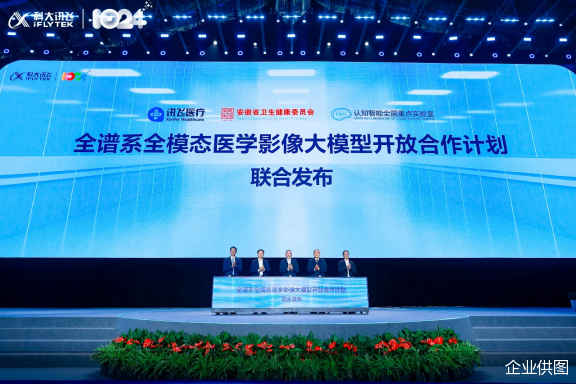 持续赋能基层医疗机构和医院