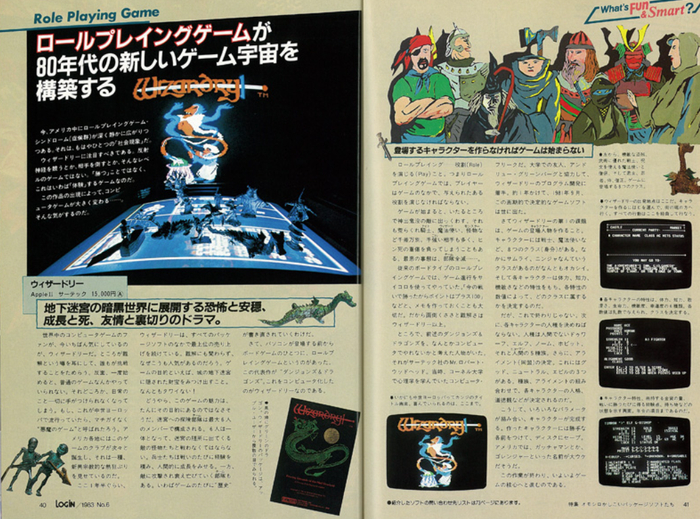 你知道的，日本人写宣传语向来有一手的