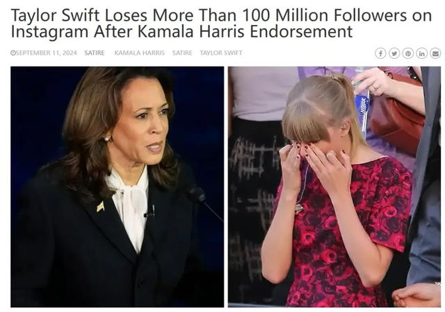 讽刺新闻网站Esspots上的相关报道截图。