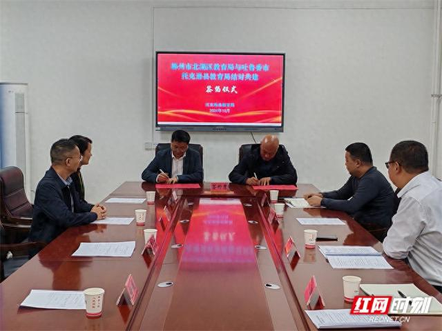 来自北湖区的教育专家团队将前往吐鲁番市托克逊县开展结对共建工作并