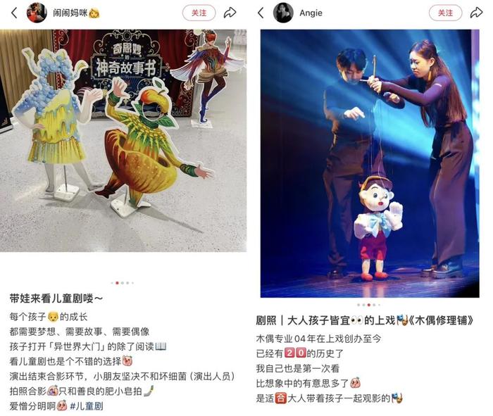 仪式感养娃：新一代爸妈的“带娃哲学”