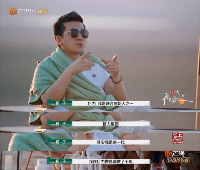 图源：节目截图