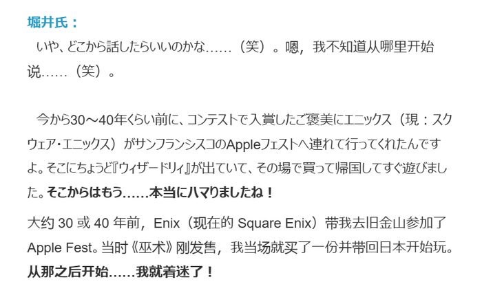 一些资历较老的玩家可能会告诉你，《梦幻的心脏》（夢幻の心臓）才是真正启发了《勇者斗恶龙》的游戏