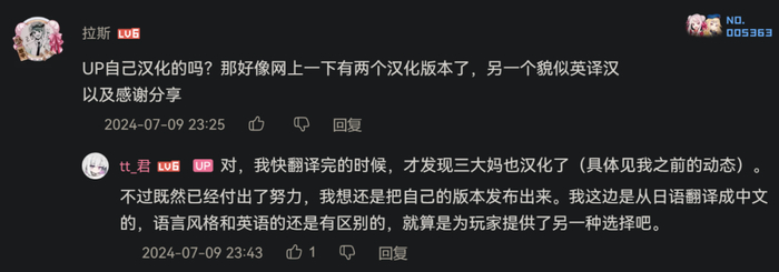 甚至还是英日双版本汉化