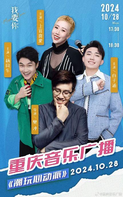 歌曲我要你(歌曲我要你任素汐)