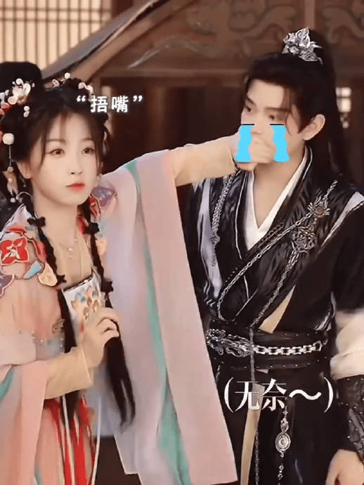 啊啊啊啊啊啊!虞书欣和丁禹兮主演的电视剧《永夜星河》