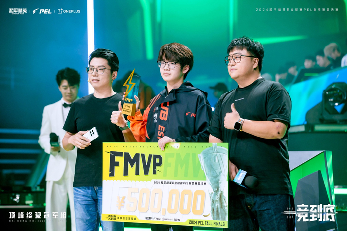 陈玉萌当选秋季赛FMVP。 受访者供图