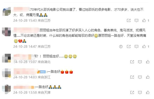 来源：澎湃新闻、港剧剧评社、网友评论