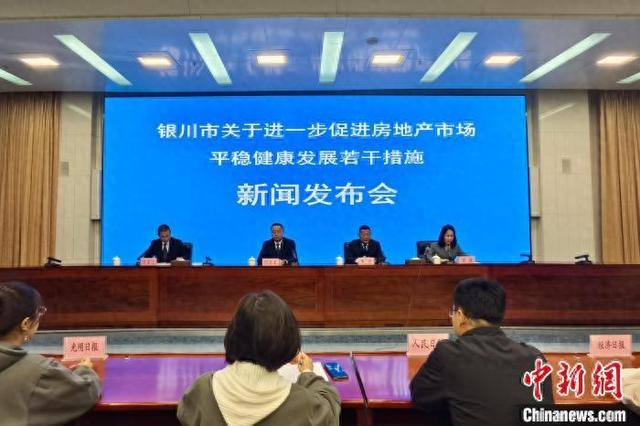 新闻发布会现场。 马亚萍 摄