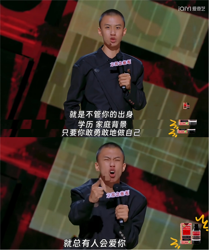 付航脱口秀夺冠,让我见识了最顶级的生存智慧|喜剧之王单口季|小丑|表演|老师|人生_新浪新闻