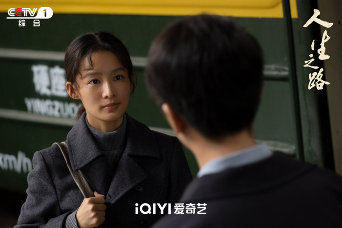 特别为《人生之路》中刘巧珍一角“化黑作丑”的李沁