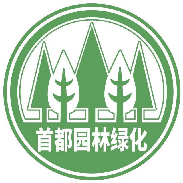 时事看点 正文 ▲南口公园北京市园林绿化局联合北京市气象局官方微博