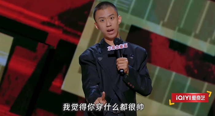 付航脱口秀夺冠,让我见识了最顶级的生存智慧|喜剧之王单口季|小丑|表演|老师|人生_新浪新闻