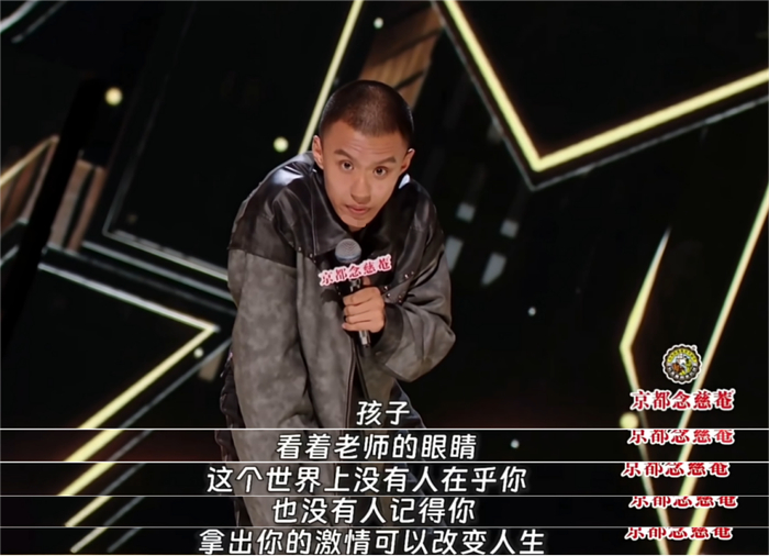 付航脱口秀夺冠,让我见识了最顶级的生存智慧|喜剧之王单口季|小丑|表演|老师|人生_新浪新闻