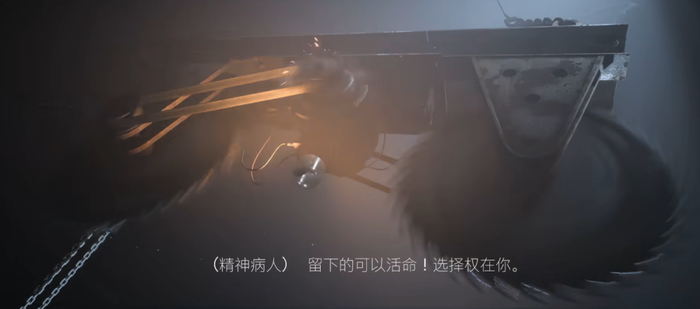 画面来自《直到黎明 重制版》