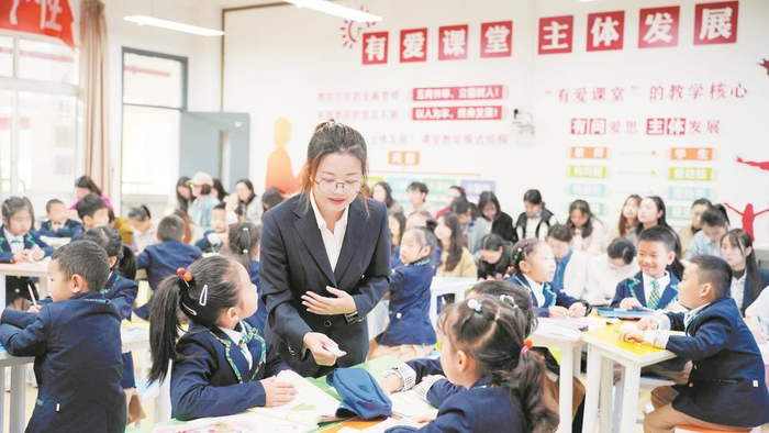     友爱学校“有爱课堂”