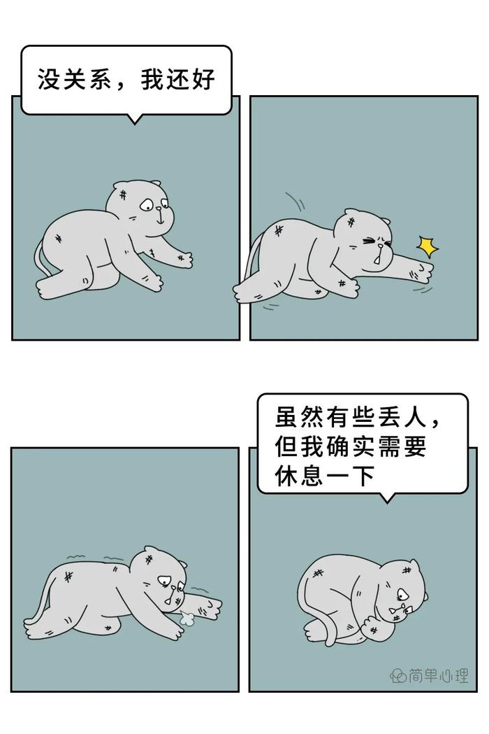 真正爱自己的人，都有这9个特点