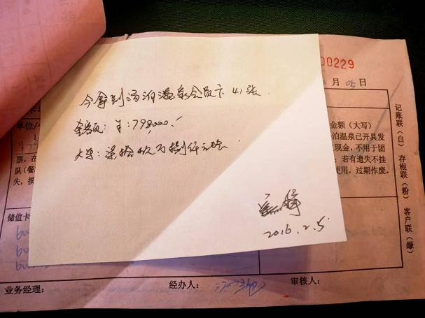 面对堆积如山的账目和日渐冷落的酒店经营情况,汤慧妍陷入沉思.