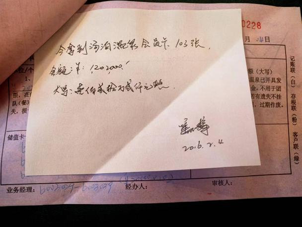 面对堆积如山的账目和日渐冷落的酒店经营情况,汤慧妍陷入沉思.
