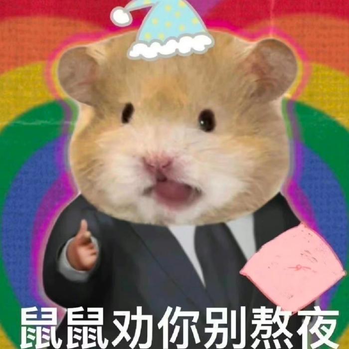 宝宝们晚安呀~ 你觉得在之后的年总淘汰赛中，还会出现几场巅峰对决呢