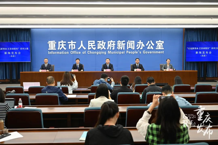 新闻发布会现场 邹乐 摄