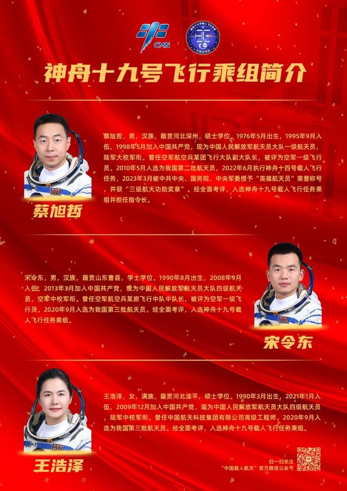 航天新闻最新消息2021(航天新闻最新消息2021年简短) 航天新闻最新消息2021(航天新闻最新消息2021年简短)