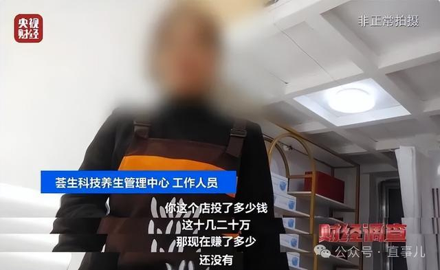 来源：央视财经