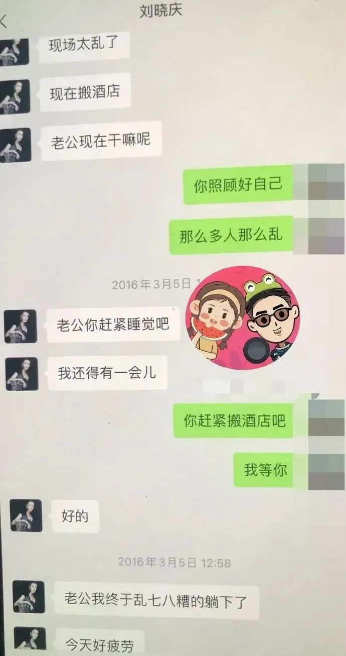 73岁刘晓庆被曝婚内出轨!情人小她20岁,聊天记录好炸裂