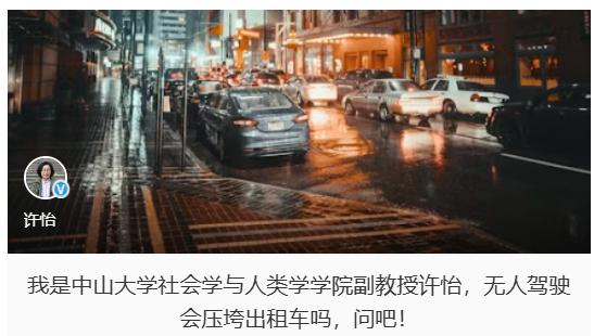 点击图片即可提问