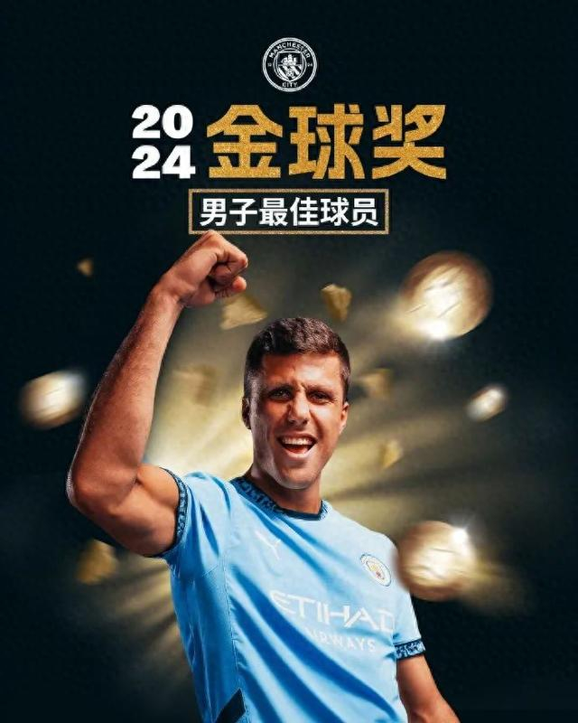 图片来源：英国曼城足球俱乐部官方微博 