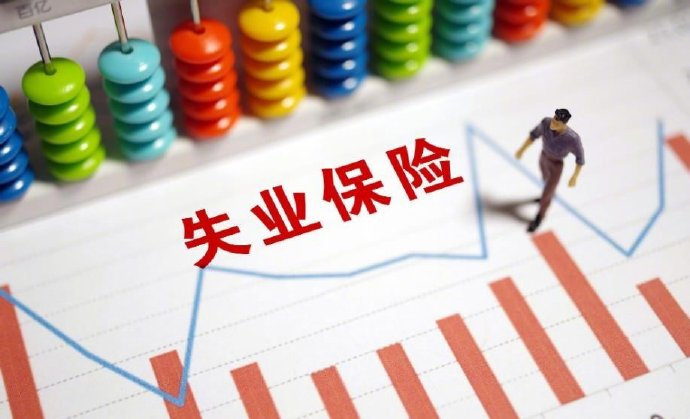 失业保险金为何困扰众多失业者,超百名青年经中介领失业金被指骗保__财经头条__新浪财经