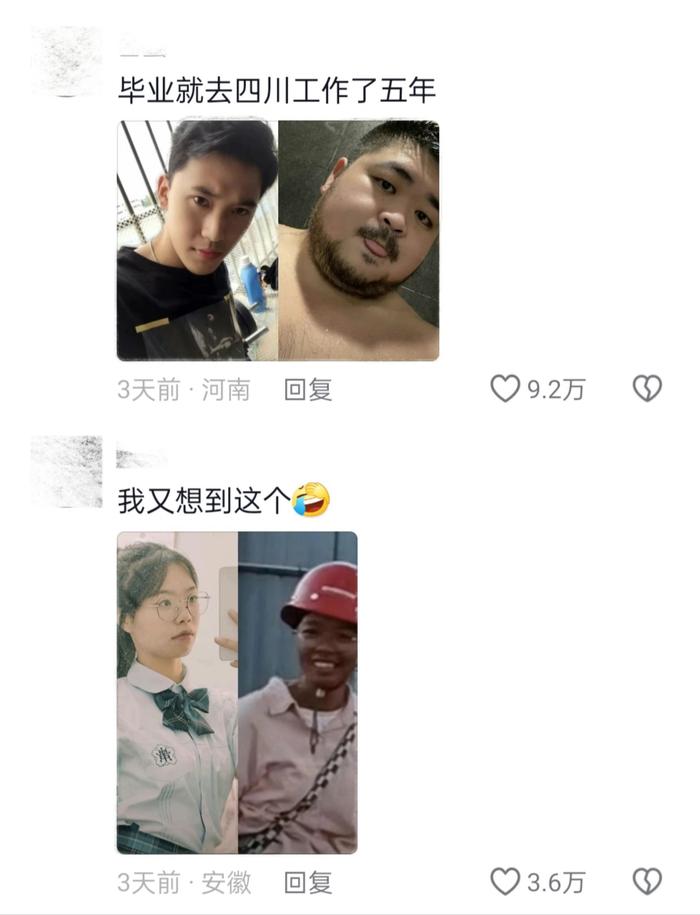 人一旦染上“班味”你的气质就会改变身上沾满了“班味”…