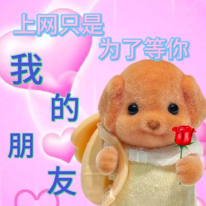 宝宝们早上好呀~ 你想看喜欢的选手在比赛中拿出什么英雄呢
