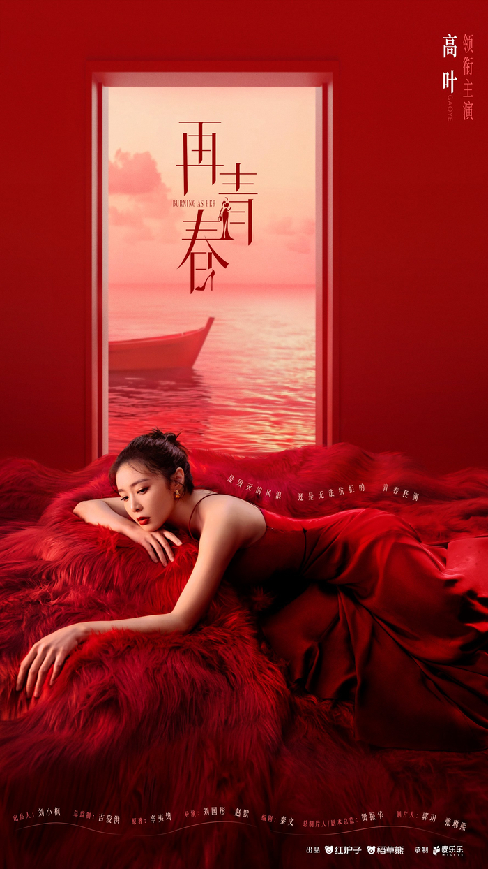 图片来自官方微博