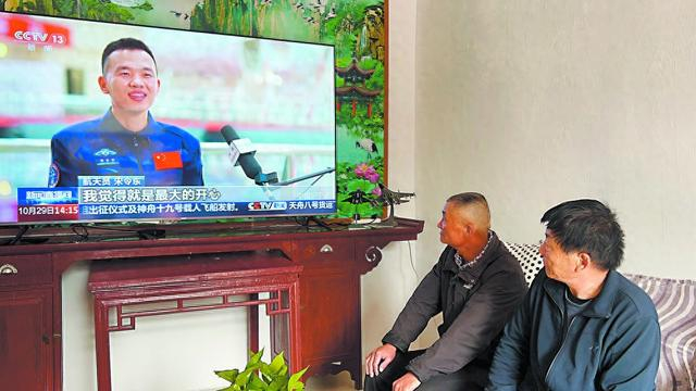 航天员宋令东,菏泽“90后”!__财经头条