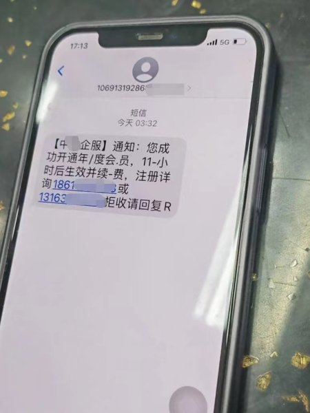 为什么收到澳门赌场垃圾短信是诈骗