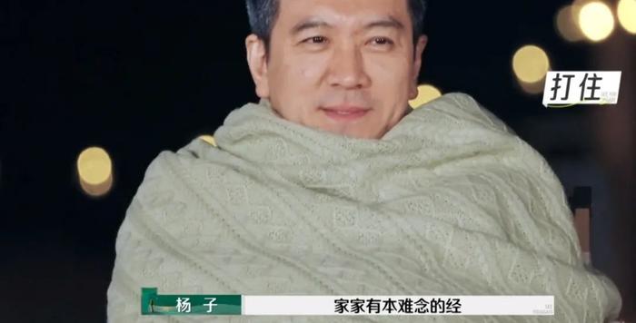 “天杀的明星离婚综艺堪比老娘舅，看完我和对象吵得比明星凶”