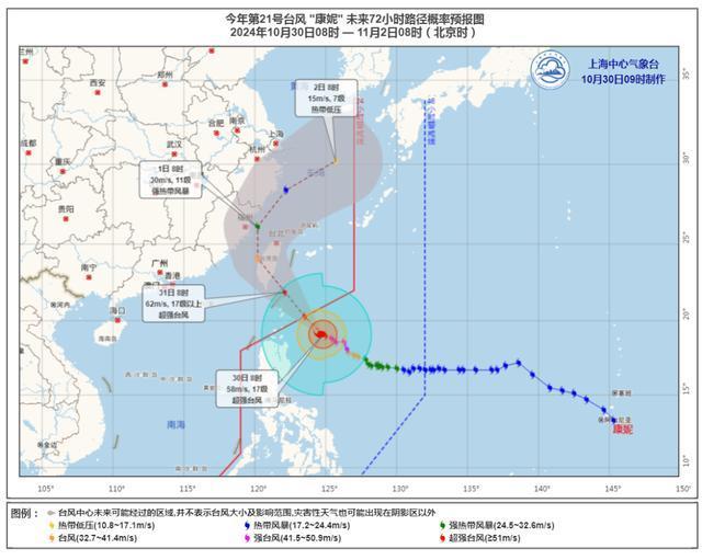 明后天将有大暴雨，上海提醒市民提前囤水囤粮