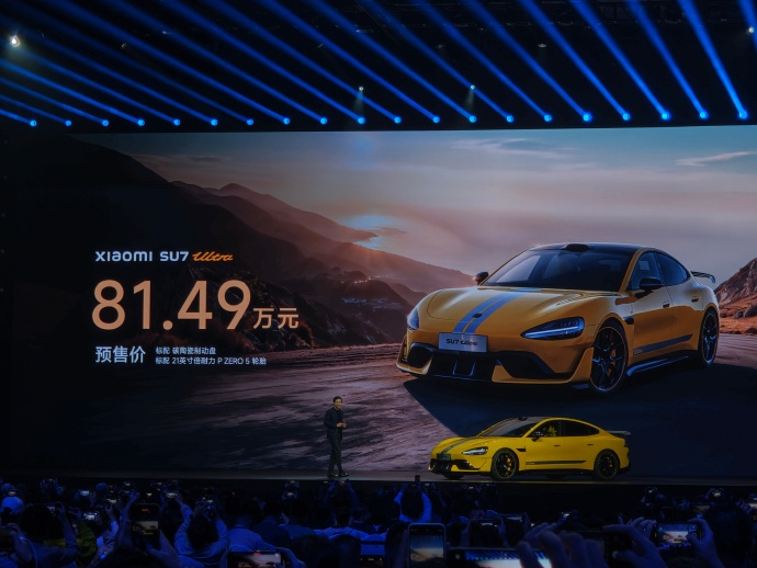 小米发布会现场