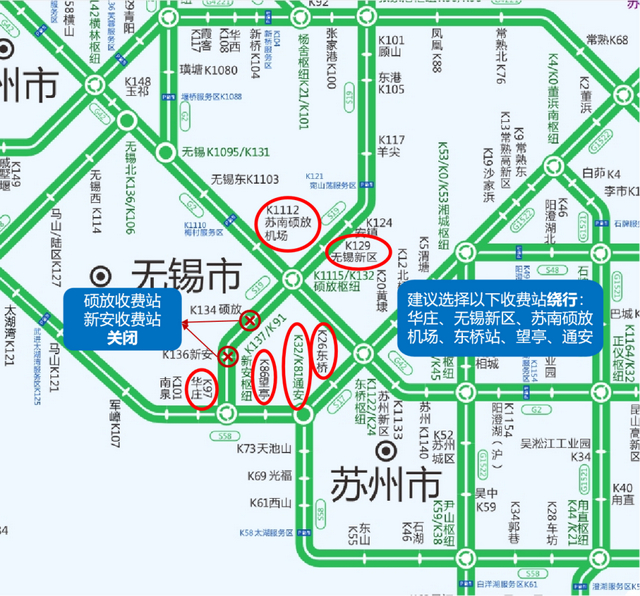 封闭路段示意图