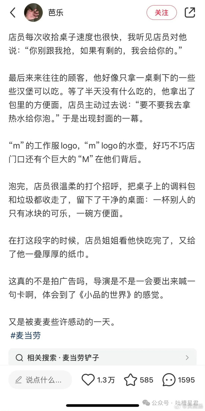 (via.@上官美姨)当我习惯了上班摸鱼.(via.@上官美姨)位了(via.