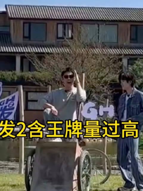 黄景瑜宋亚轩同框图片