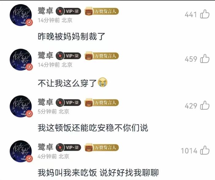 二哥鹭卓发布的《VTTT》舞蹈练习室版真空上阵，禾伙人们都大饱眼福啦！