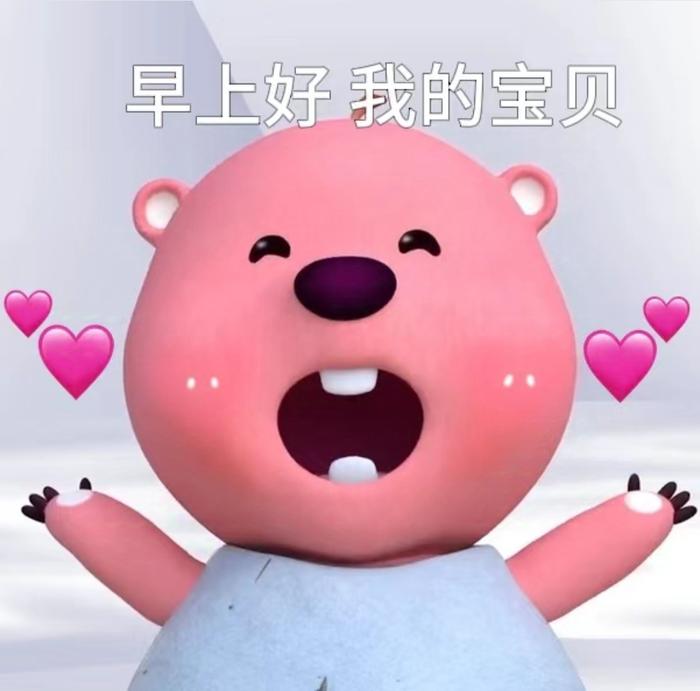宝宝们早上好呀 还记得你喜欢的选手拿过最多次MVP的是哪个英雄吗