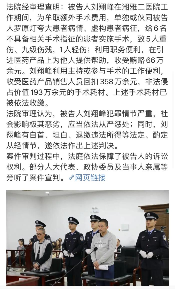 这个社会从不缺乏没有底线的人，他罪有应得！